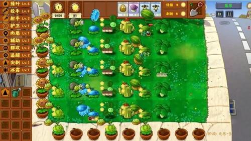 植物大战怪物派对截图