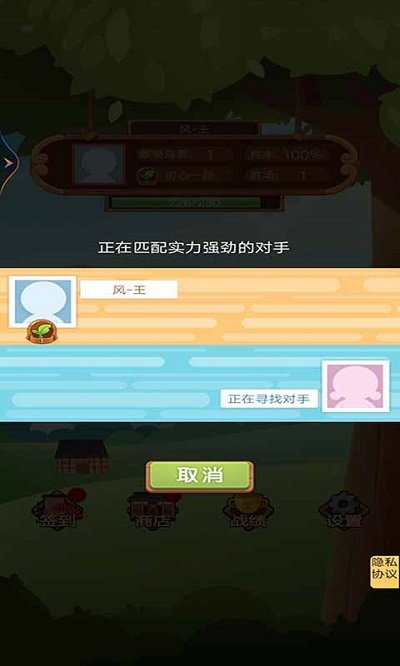 竹林黑白战截图