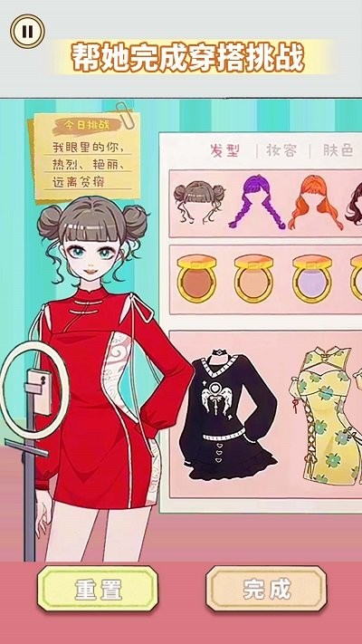 人间芭比换装截图