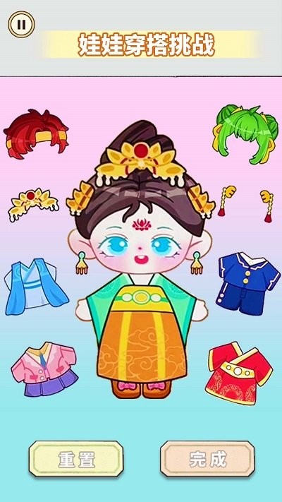 人间芭比换装截图