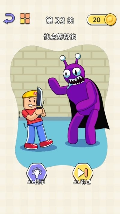 烧脑最全合集截图