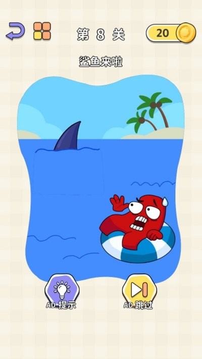 烧脑最全合集截图