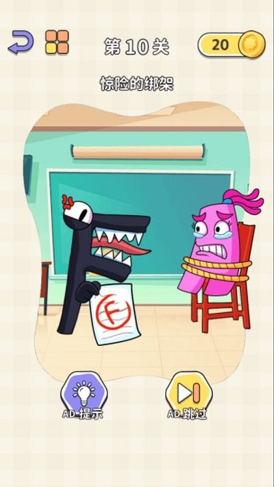 烧脑最全合集截图