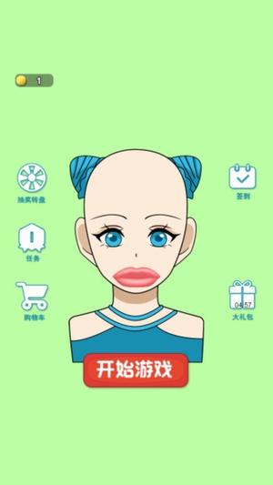 吃播界王者截图