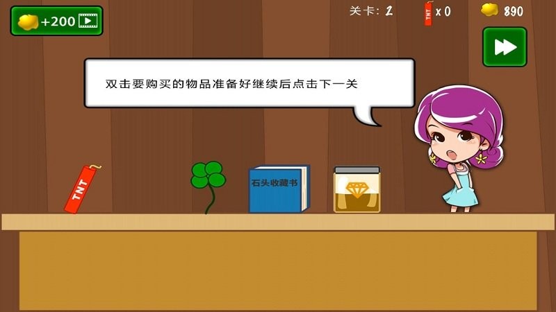 黄金矿工经典截图