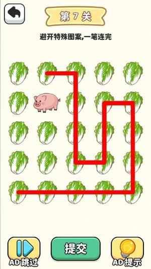 一笔画专家截图