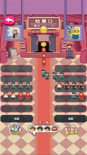 叫我排队之王截图