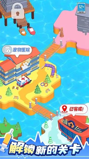 医院大亨截图