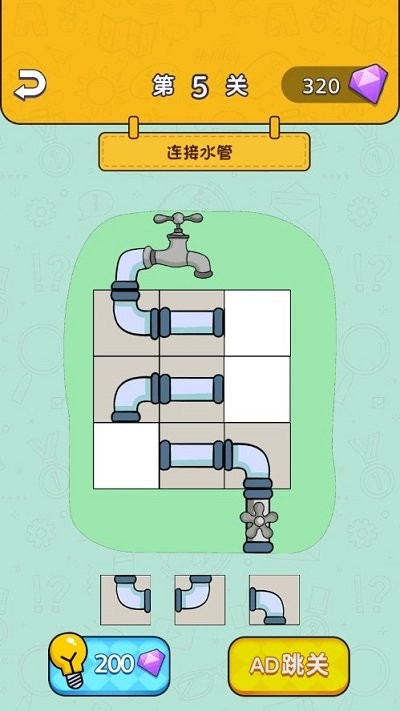 脑洞无穷大截图