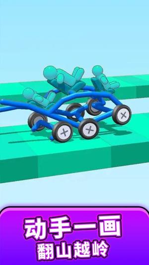 工程车大亨截图