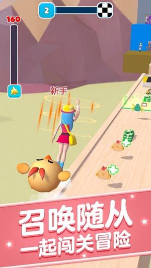 随从召唤师截图