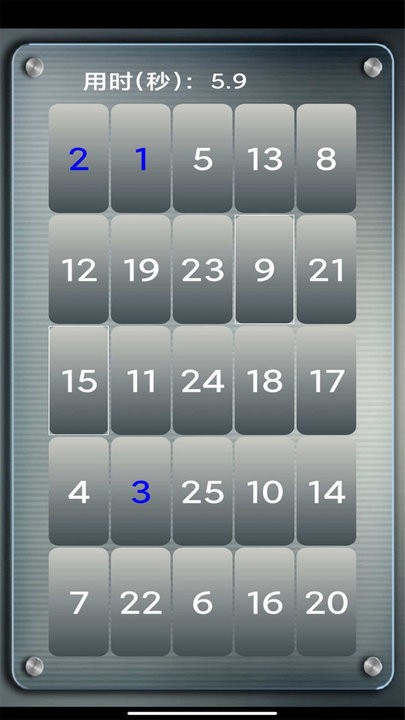 拼图脑力战截图