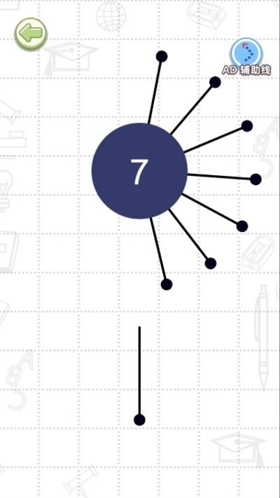 插针挑战合集截图