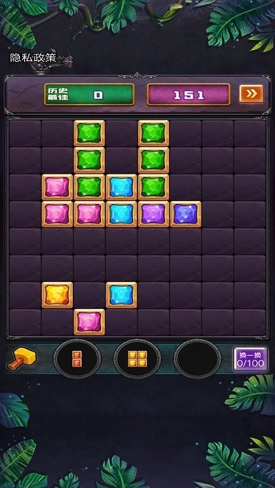 俄罗斯消除大神截图