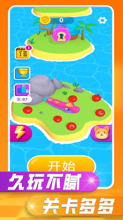 贪吃蛇之战截图