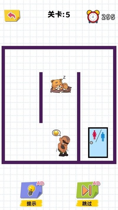 厕所在哪里截图