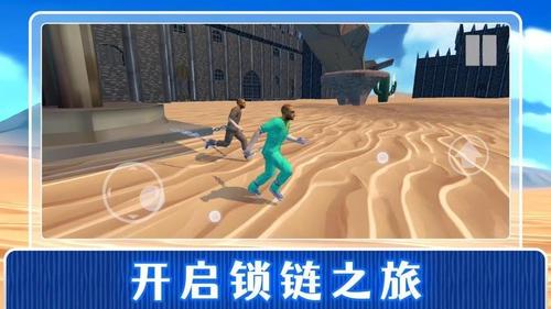 末日之审判截图