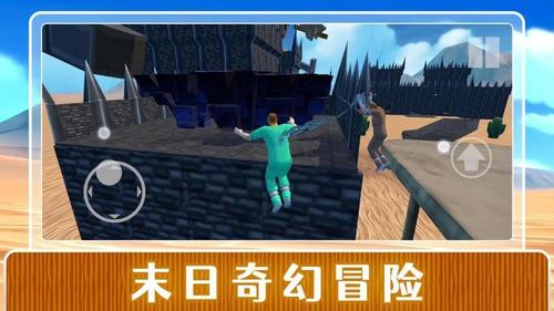 末日之审判截图