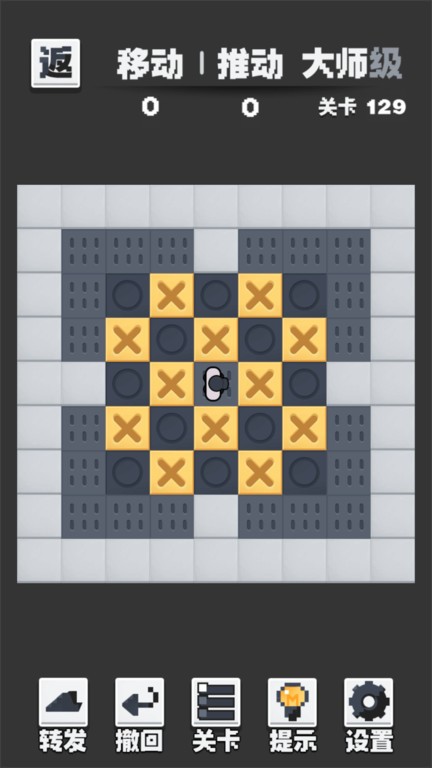 推箱子黑白版截图