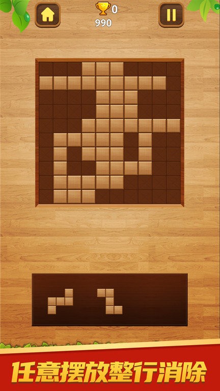模拟方块消消消截图