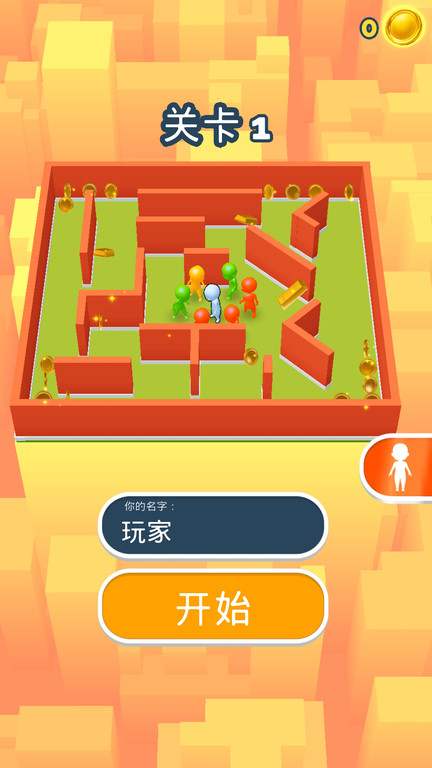 躲起来捉迷藏截图