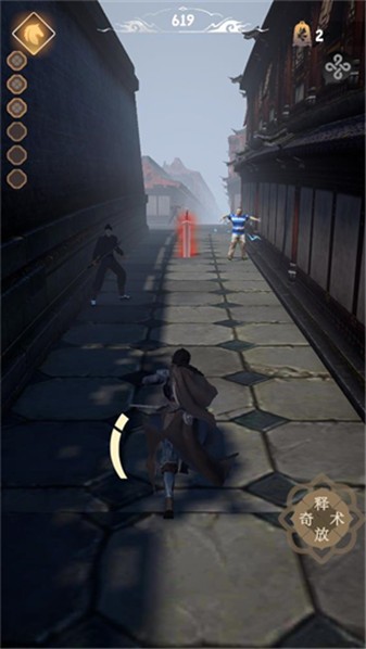燕云十六声跑酷截图