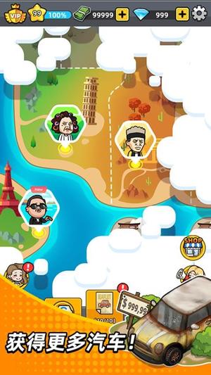 二手车模拟器截图