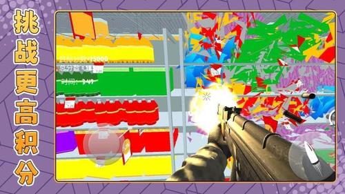 模拟梦幻人生截图