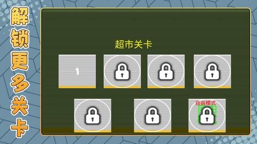 模拟梦幻人生截图