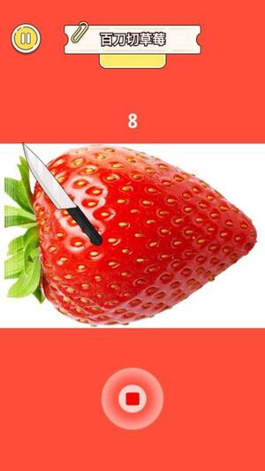 减负解压神器2截图