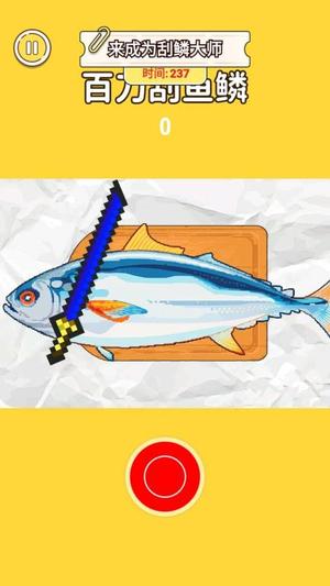 减负解压神器2截图