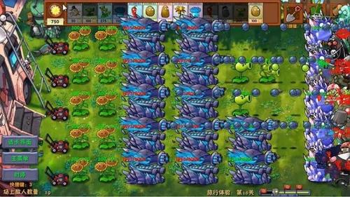 杂交植物激战截图