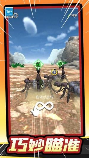 暴打小怪物截图