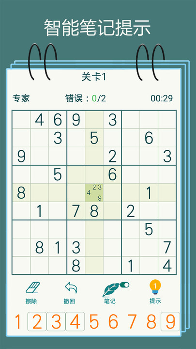 黑白棋大作战截图