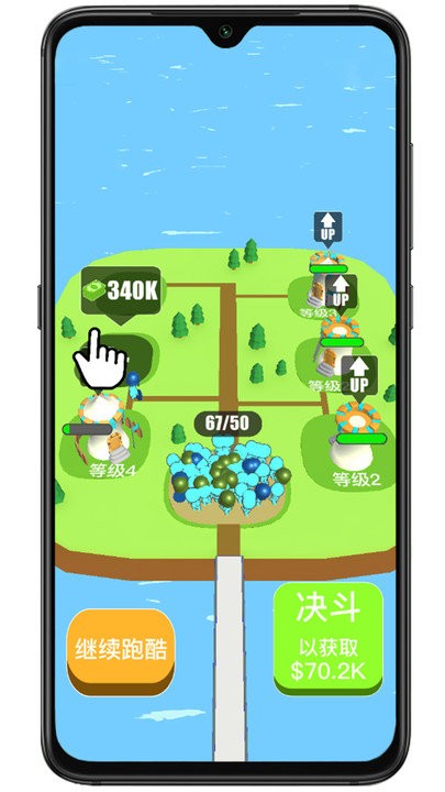 数字行动截图