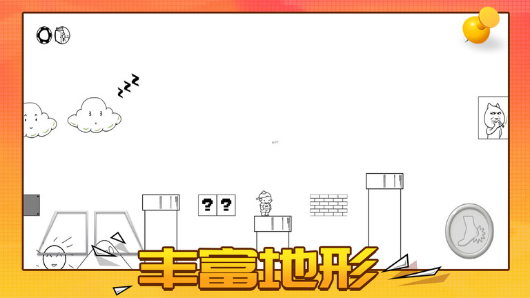 敢玩你就来截图