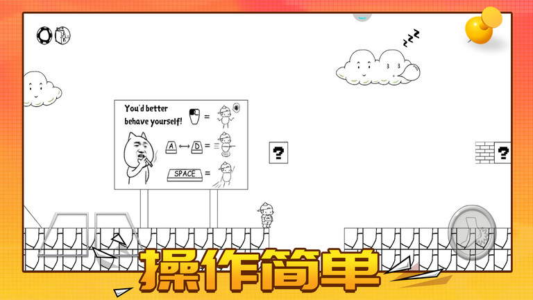 敢玩你就来截图