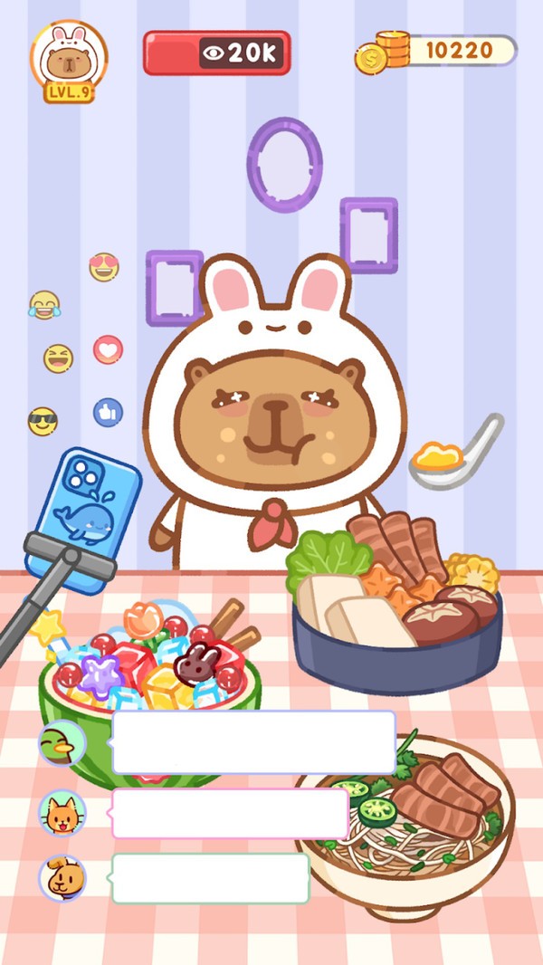 吃货养成记截图