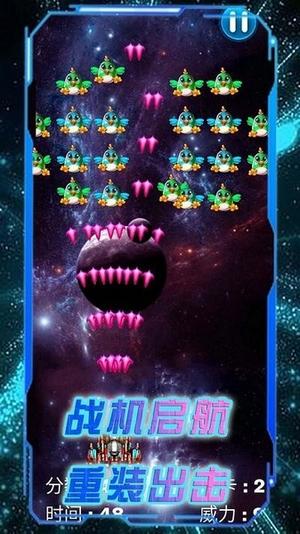 奇兵射手截图
