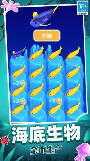 生物进化模拟截图