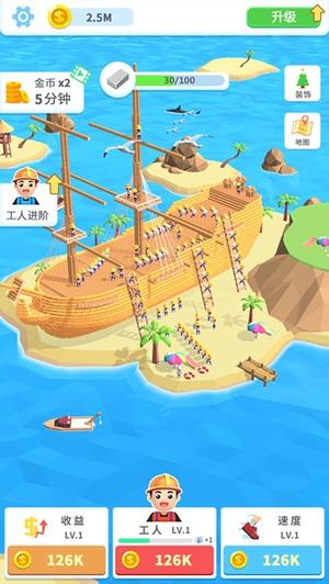 疯狂的搬砖截图