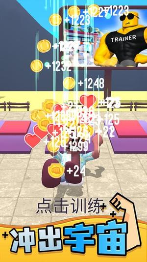 神秘力量觉醒截图