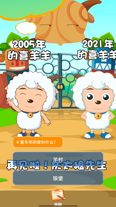 我爱猜视频截图