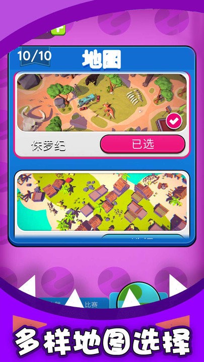 黑洞吞噬大对战截图