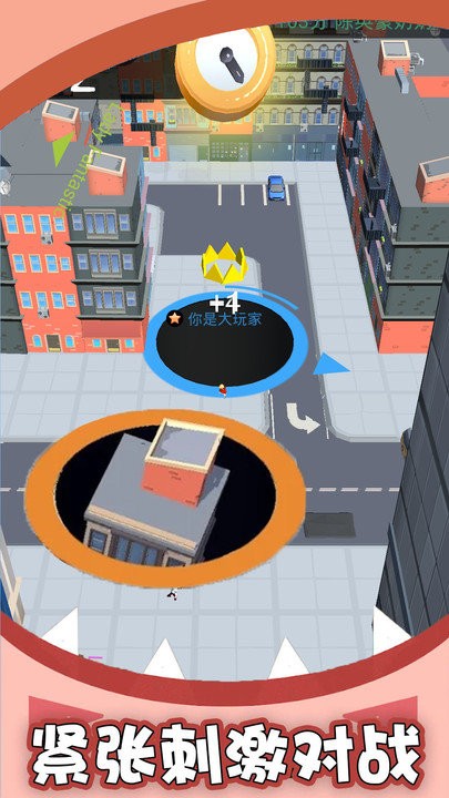 黑洞吞噬大对战截图