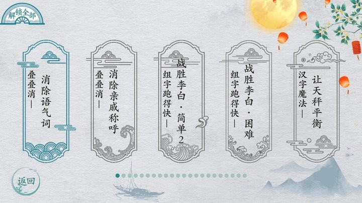 脑洞工坊截图