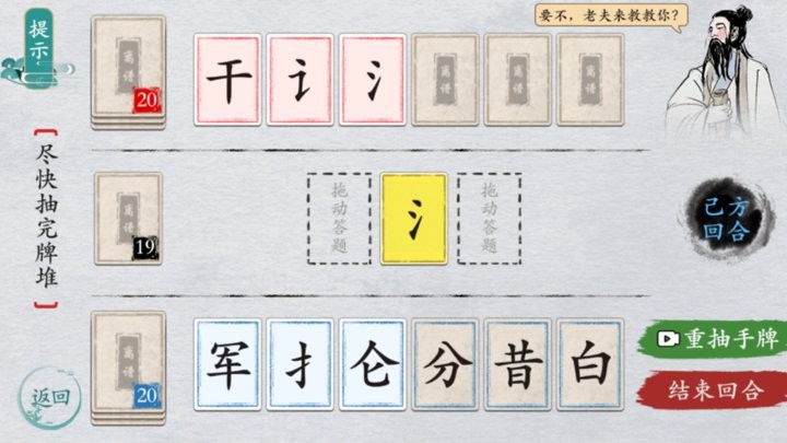 脑洞工坊截图