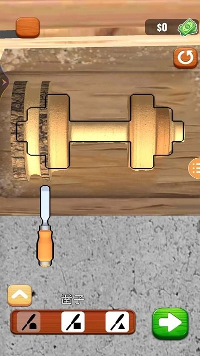 木材切割模拟截图