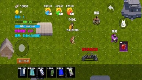 地铁钓鱼佬2截图