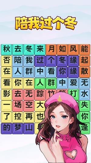 热梗挑战达人截图